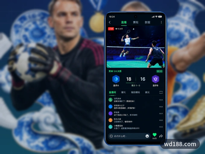 下载wd188.com APP，移动看球首选